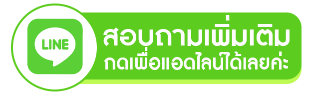 สล็อตตรง